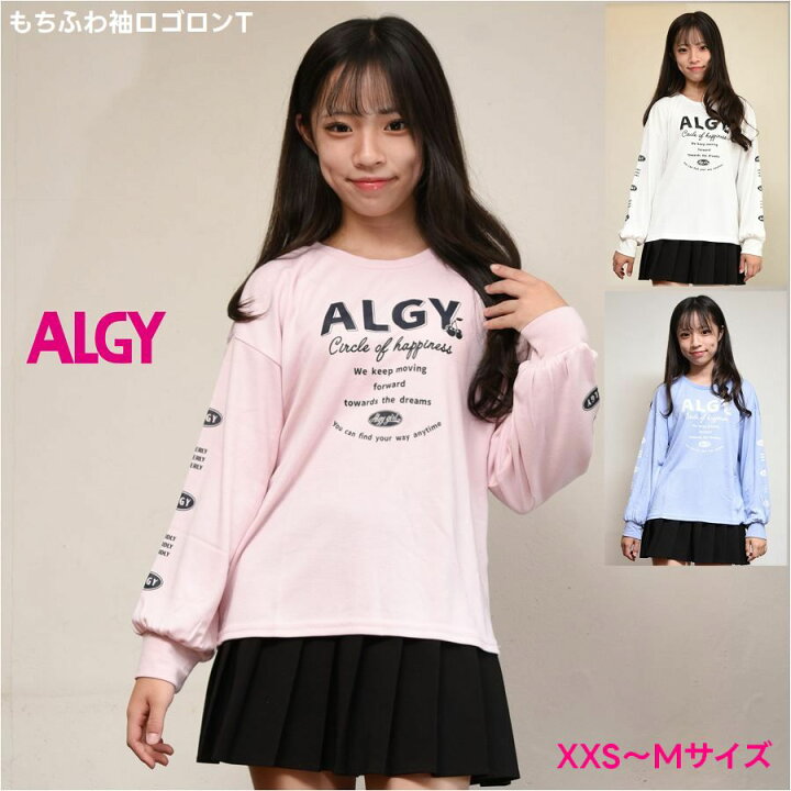 楽天市場】アルジー Tシャツ 長袖 ロンT ALGY 【メール便 送料無料 