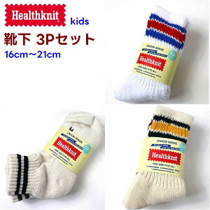 C 3g Healthknit wXjbg LbY q y[ zkids 3Zbg  ʊw s X|[c q uh \bNX  ^ Nu qǂ h  ړ ъԊw