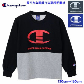 長袖 トレーナー チャンピオン 裏起毛 子供服【メール便 送料無料】ビッグロゴ あったか クルーネック Champion kids 国内正規品 男の子 女の子 スポーツスポーツ ジュニア ブランド 通学 運動 子ども服 冬 学校 小学生 秋