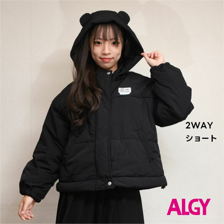 楽天市場】くま耳 フード付き 保湿 撥水 クマミミ メニWAY アウター 