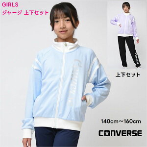 y |Cg5{zRo[X W[W ㉺Zbg X|[cEFA  yzV8500 V8700WjA CONVERSE Cws ^ ъ pW} q ̎q 킢 w w 