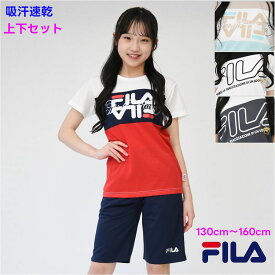 キッズ ジャージ 子供服【メール便送料無料】半袖 Tシャツ パンツ セットアップ 吸水速乾 FILA フィラ 国内正規品 女の子 かわいい スポーツ 通学 修学旅行 体育 遠足 旅行 夏 上下セット クラブ 合宿 子ども服 ガールズ バスケ