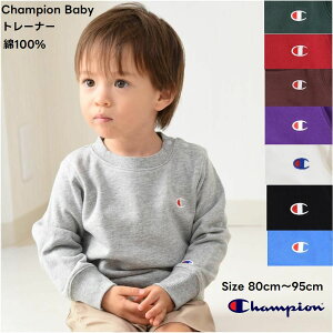 ySi |Cg3{zyVz`sI g[i[ xr[ y[ z Champion baby XEFbg Ԃ Mtg j v[g 100% kids j̎q ̎q oYj H ~ 