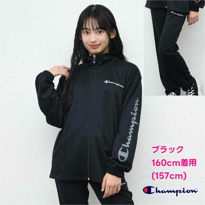 楽天市場】【SALE】champion ジャージ 上下セット スポーツ ウェア 