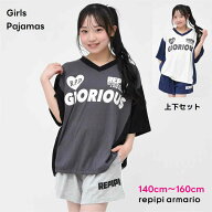 repipi armarioレピピアルマリオ パジャマ 半袖 上下セット 【メール便 送料無料】子供服 ジュニア レピ…
