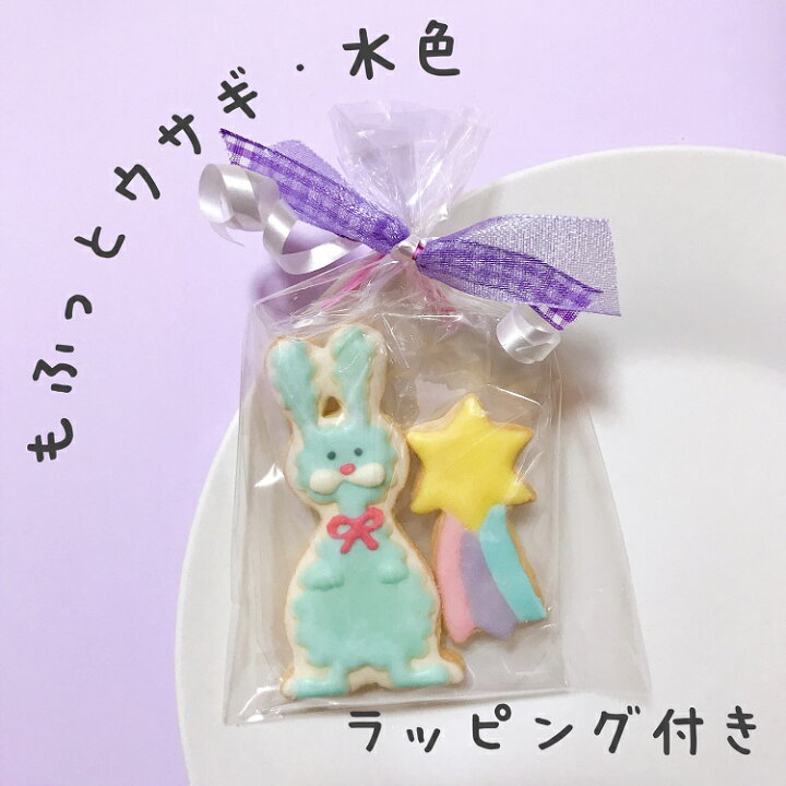 楽天市場 アイシングクッキー もふっとウサギ 水色 リボン付き Punipunitail