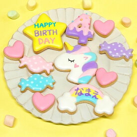 送料無料【バースデーユニコーンフェイス】 アイシングクッキー かわいい クッキー お菓子 女の子 クッキー ケーキデコレーション イベント 手作り 名入れ可 数字クッキー