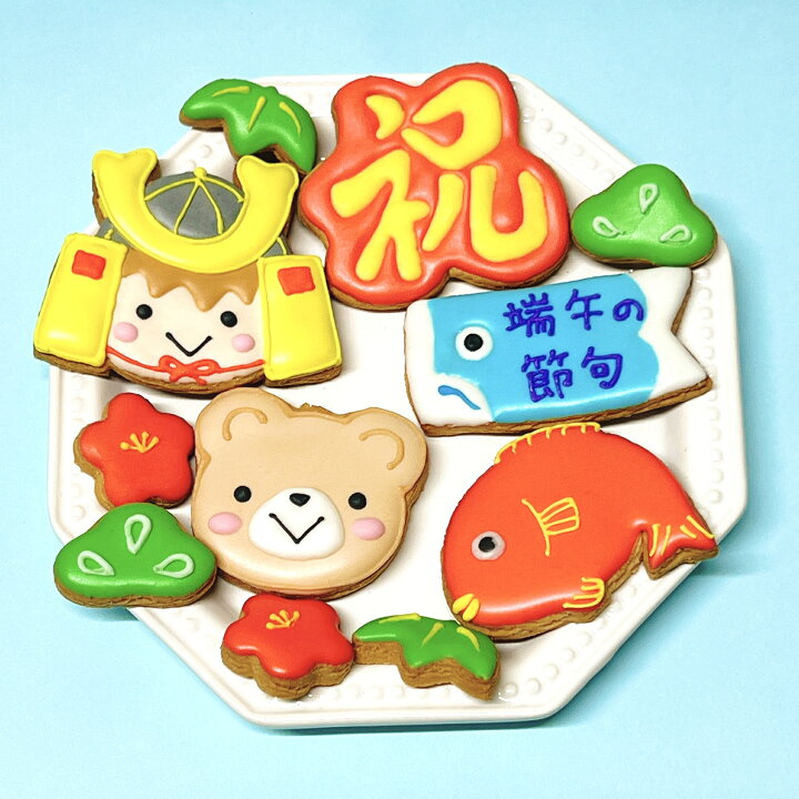 楽天市場】送料無料【こどもの日】 アイシングクッキー かわいい 