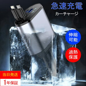 VK[\Pbg  [d  [ USB Type-C Lightning PD}[d iPhone Android ԗp[d 4|[g J[`[W[ 4䓯[d 12V 24V