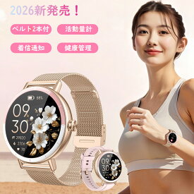【500円OFFクーポン＋P2倍】スマートウォッチ レディース smart watch 女性向け iPhone/アンドロイド対応 長続航7日間 1.27インチ 健康管理 IP68防水 100スポーツモード 生理周期トラッカー Bluetooth通話 音楽制御 通知表示 天気予報 ベルト2本付