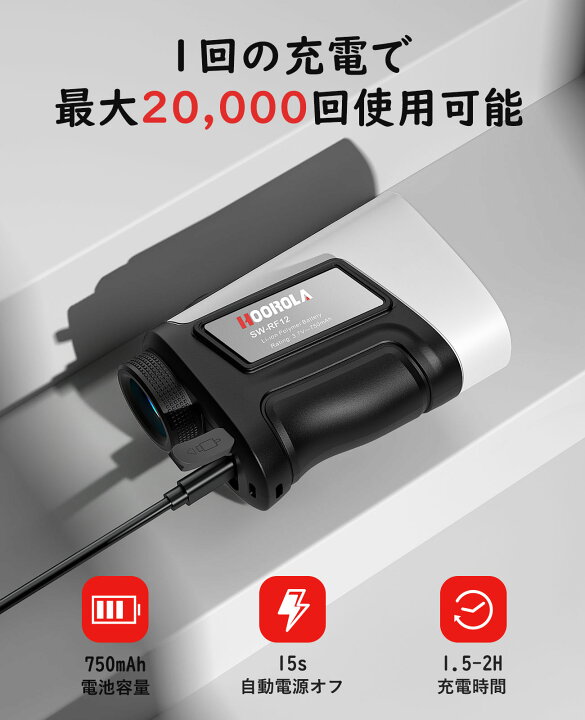 楽天市場】ゴルフ 距離計【最新モデル 1200yd長距離対応】レーザー距離 