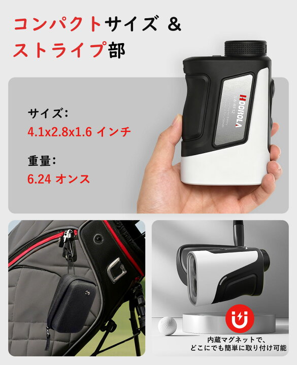 楽天市場】ゴルフ 距離計【最新モデル 1200yd長距離対応】レーザー距離
