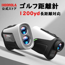 楽天市場】wosports ゴルフ距離計レーザー 最大700ヤード 手ブレ補正 