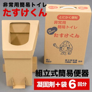 簡易便器の人気商品 通販 価格比較 価格 Com