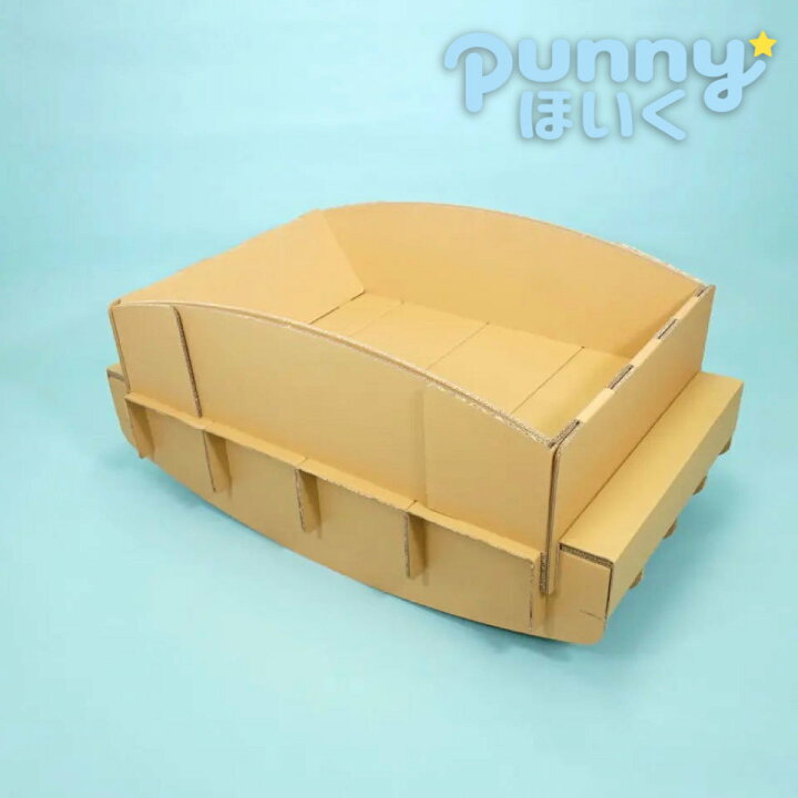 楽天市場 Punnyほいく シーソー 大きい ダンボール 遊具 日本製 段ボール 子供 おもちゃ プレゼント 室内 運動 工作 クラフト おうち時間 大人も乗れる 孫 ギフト クーファン クーハン 赤ちゃん ベビー ゆりかご バウンサー 休み 託児 夏 休み 帰省 自由研究 遊び