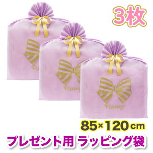 v[gp bsO   3Zbg 85×120cm sDz 傫 F {t TvCY rbO Mtg obO   a җ ̓ NX}X 蕨 LO N ii 