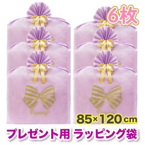 v[gp bsO   6Zbg 85×120cm sDz  F {t TvCY rbO Mtg obO   a җ NX}X 蕨 LO N ii  bs