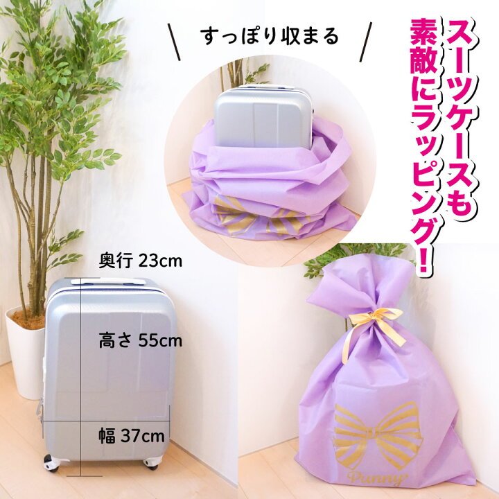 楽天市場 プレゼント用 ラッピング 袋 特大 85 1cm 不織布 大きい 金色 リボン付 サプライズ ビッグ ギフト バッグ おしゃれ 可愛い 誕生日 還暦 母の日 クリスマス 贈り物 記念日 年末 景品 包装 ラッピング資材 パープル ゴールド ファンシー むらさき 福袋 Punny