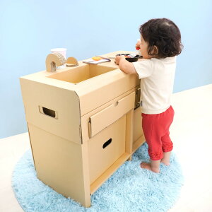 アイランド キッチン【L】 キッズ 子ども ダンボール 遊具 日本製 段ボール キット 組み立て 子供 おもちゃ ギフト 孫 プレゼント 室内 工作 クラフト 持ち運び楽 オリジナル ままごと ごっこ