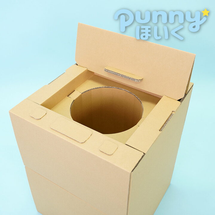 楽天市場 送料無料 Punny ほいく 洗濯機 縦型 せんたくき ランドリー 家事 日本製 段ボール 子供 プレゼント 工作 誕生日 ままごと ごっこ 店 シンプル 孫 こどもの日 入学 祝い 入園 保育園 幼稚園 託児 キッズ リサイクル 子供 おもちゃ 家電 エコ