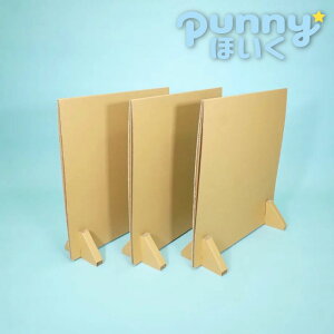 ダンボール 家具 パーテーション 間仕切りの人気商品 通販 価格比較 価格 Com