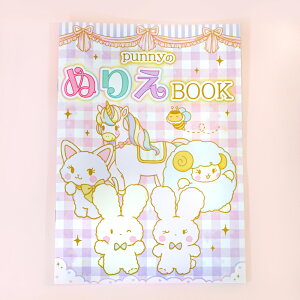 punny ʂ肦 BOOK 2 Zbg  B5TCY ̎q  ˂ jR[ V m G`  t@V[ v[g q W G LN^[ Z o ct w ۈ牀
