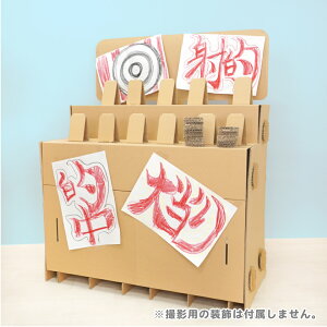 punnyق ܂Ƃ I ˓I { V Q[ Lbg i{[ _{[ q  v[g  ^ H  a  LbY [  x  Cxg q c