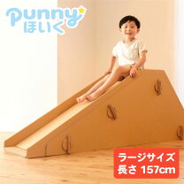 楽天市場】大きい 滑り台の通販