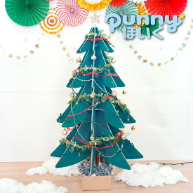 楽天市場 クリスマスツリー 工作 ダンボールの通販