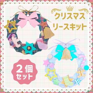 NX}X[X 2Zbg Lbg _{[ ޗ q NX}X xmas  V IWi  I[ig fR[V p[eB nhCh H w ۈ牀 c