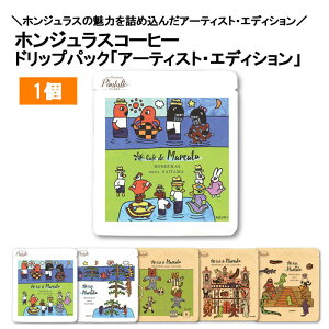 yΕENX}XENzA[eBXgEGfBV 10g 1 hbvpbN I[KjbNR[q[ zWX XyVeBR[q[