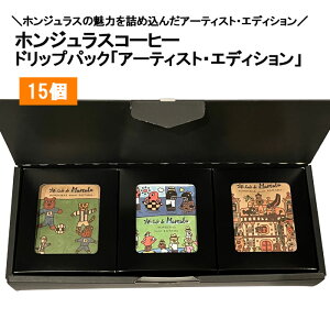 yΕENX}XENzA[eBXgEGfBV 10g 15 hbvpbN I[KjbNR[q[ zWX XyVeBR[q[