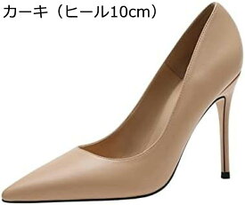 10cm/8cm/6cm ハイヒール パンプス ブラック 黒 歩きやすい 痛くない 結婚式 疲れない 走れるパンプス ポインテッド ピンヒール 大きいサイズ 小さいサイズ OL フォーマル 美脚 冬 秋 おしゃれ ビジネス パーティー 通勤