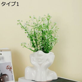 【全店10％OFFクーポン】陶器花器 花瓶 白 かびん 現代彫刻 フラワーベース 家の装飾 北欧の芸術品 デスク装飾 おしゃれ 北欧 一輪挿し フラワーポット 緑の植物 造花 ins風花瓶 転倒防止 軽量 オシャレなプレゼント ギフト おきもの セラミック製 インテリア雑貨 タイプ2