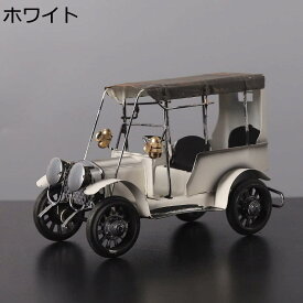 【全店10％OFFクーポン】置物 クラシックカー モデル アンティーク 古い車 模型 レトロ 置物 ディスプレイ 工芸品 インテリア オブジェ ホーム オフィス プレゼント 8種類 イエロー 飾り物 装飾 ホワイト 道具 クラフト ビートル オーナメント jk ディスプレイ アクセント