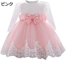 【全店10％OFFクーポン】女の子 春秋服 結婚式 チュチュスカート ベビーワンピースドレス カジュアル チュチュスカート 女の子　クリスマス　フェスティバル　パーティードレス 女の子 フィギュアスケート衣装