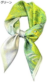 【全店10％OFFクーポン】絹のスカーフ 女性用スカーフトールスクエアスカーフ70cm春と秋の薄い年齢を減らして白くするためのセクション 通勤用 (色 : 緑, Size : 70x70cm)