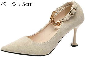 【全店10％OFFクーポン】パンプス ヒール 7cm 結婚式 パーティー 美脚パンプス ハイヒール ピンヒール ポインテッドトゥ フォーマル 成人式 同窓会 パーティ 2次会 二次会 披露宴 仕事 通勤用 卒園式 入園式 パーティパンプス キャバ 謝恩会