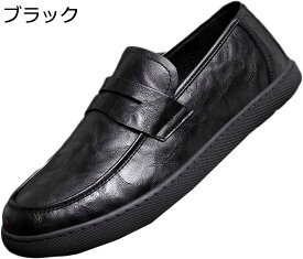 【全店10％OFFクーポン】ドライビング シューズ メンズ スリップオン ローファー 運転靴 モカシン 靴 ファッション 男子 カジュアルシューズ ひもなし 手作り 紳士靴 ビジネス シューズ 軽量 通気 アウトドア カジュアル 高級靴 運転用