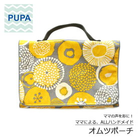 楽天市場 ハンドメイド おむつ ポーチの通販
