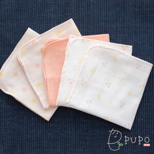 ガーゼハンカチ 無地 ベビー キッズの人気商品 通販 価格比較 価格 Com ガーゼハンカチ 無地 ベビー キッズの人気商品 通販 価格比較 価格 Com