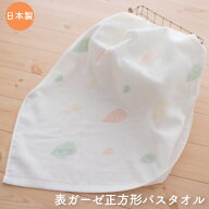 【秋生まれ10％オフクーポン有】 日本製 表ガーゼ 正方形タオル しずく柄 綿 100% 表ガーゼ 裏パイル 90…