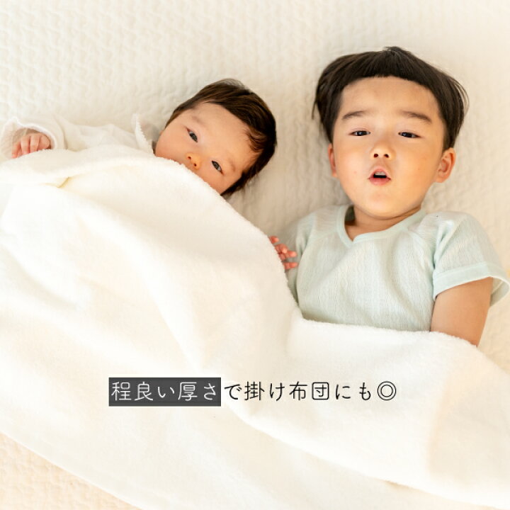 楽天市場 7 4 7 11お買い物マラソン P増量中 Pupo 赤ちゃんのためのタオル ベビー バスタオル 正方形バスタオル ホワイト ピンク ブルー クリーム グリーン グレー おすすめ 赤ちゃん バスタオル 泉州タオル 綿100 90 90cm 湯上り 日本製 プーポ 日本製ベビー服pupo