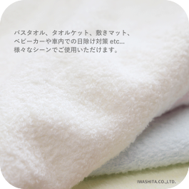 様々なシーンでご使用いただけます