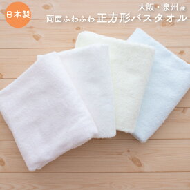 虫 元に戻す 悲しむ タオル 正方形 Kkj946 Jp