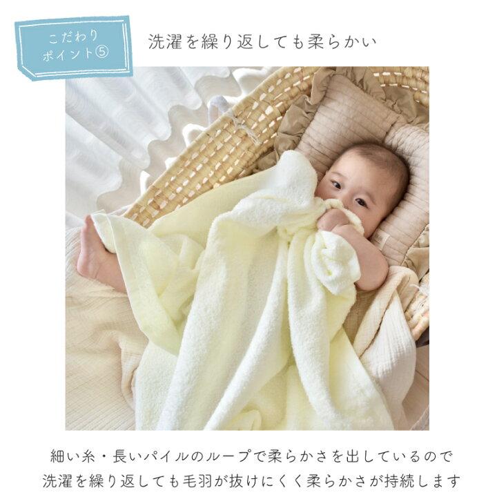 楽天市場 お買い物マラソン中 P増量チャンス Pupo 赤ちゃんのためのタオル ベビー バスタオル 正方形バスタオル おすすめ 赤ちゃん バスタオル 泉州タオル 綿100 90 90cm 湯上り 日本製 プーポ 日本製ベビー服pupo