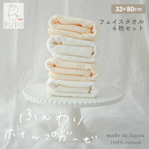 { ZbgIӂzCbvK[[ tFCX^I 4 Zbg ^I Ԃ xr[ ɗD _炩 zCg AC{[ B^I 100% 33×80cm PUPO v[|