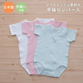 楽天市場 インナー 下着 キッズサイズ Cm 70 74cm ベビーファッション キッズ ベビー マタニティ の通販