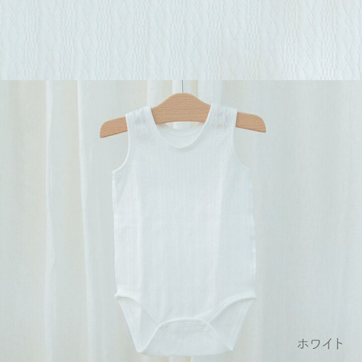 楽天市場】日本製 タンクトップ ロンパース 綿 100％ レールメッシュ 