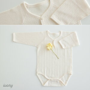 日本製 長袖 ロンパース ベビー インナー 春 秋 冬 女の子 男の子 レールメッシュ 外縫い仕様 綿 100% 無地 ホワイト ピンク グリーン アイボリー アイシーブルー 70cm 80cm 90cm PUPO【メール便OK(03)